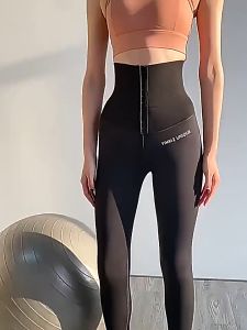 CHIKOOL Buttoned Waisted Fitness Pants For Women Quick-Drying Tight Stretch Pants Slimming High Waist Hip Lifting Body Shaping Yoga Pants