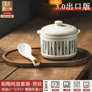 ชามซุปเซรามิก สีขาว ใบ พร้อมฝาปิด สำหรับนึ่งไข่พุดดิ้ง ชามนึ่งเซรามิกสองหู อุปกรณ์ทำอาหารในครัวเรือน