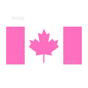 Creative Cool Personalized Maple Leaf Canadian Flag Car Stickers Cross-Border Vehicle Body Decorative Decals