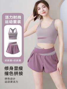 Elegant Advanced Fitness Yoga Set