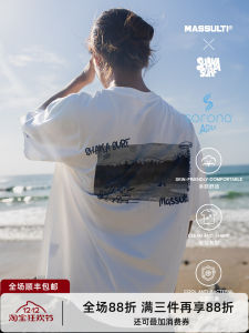 เสื้อยืดแขนสั้นหลวมๆ สตรีทสไตล์ Massulti X Shaka Cool Sensation Sorona สำหรับผู้ชาย ทรงหลวม สไตล์ลำลอง ฤดูร้อน