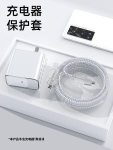 Huawei Pura 80 Pro/Max Comprehensive Charger Case Ice Sugar 100W Protective Cover for Charging Cable Simplistic Design by Manderme