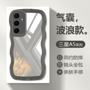 Bao Han Samsung A55 A54 A53 A52 A33 A35 Phone Case Airbag Wave Protection Anti-fall Soft Shell Suitable for A73 A72 A71 A25 A24 A23 A22 A15