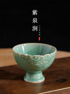 ZiQuanJian JOJOS L. High Footed Ceramic Gongfu Tea Cup Single Cup Chinese Style Vintage Blue Porcelain Handmade Tea Bowl