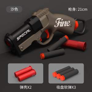 Đồ Chơi Fine Xốp Cao Cấp Quà Tặng Cho Bé