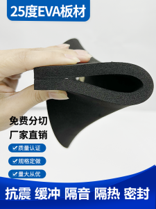 High Density 25 Degree High Elastic EVA Foam Material Black Environmentally Friendly Foam Board Anti Collision Shock Absorption Knife Model Elastic Pad Cutting Buffer Sponge Waterproof Moisture Proof Soft Pack EVA Liner Support