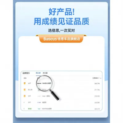 BASEUS | Suction Car Mount Dashboard Dedicated