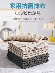 Thickened Double-Sided Corn Grain Kitchen Towel Absorbent Dishwashing Cloth Hand Towel Cleaner Non-Falling Hair Family Cleaning Tools