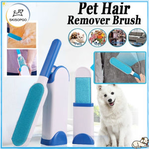 SKISOPGO Pet Hair Remover Brush: Efficient & Compact Cleaning Solution