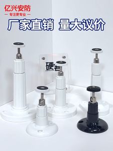 การสนับสนุนการตรวจสอบขาตั้ง กล้องวงจรปิด