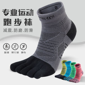 Tất Chạy Bộ Coolmax Dupont 5 Ngón Cao Đến Bắp Chân Cho Nam Và Nữ Chạy Bộ Đường Dài Chống Sưng Tay Chân Thể Thao Ngoài Trời