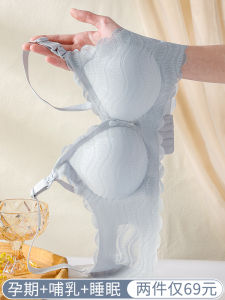 Maternity Nursing Bra Wireless Fixed Cup Thin Summer Style for Pregnant Women Ladies Anti-Sagging Gathered Postpartum Feeding