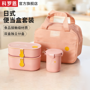 กล่องอาหารกลางวันแบบสองชั้นแบบอเนกประสงค์สำหรับส่งเสริมสุขภาพของ CnCrown ที่อบอุ่นได้ในไมโครเวฟ