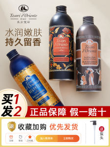 Bộ Sữa Tắm Dưỡng Ẩm Lâu Trôi Cho Nam Và Nữ Của Tesori dOriente Hương Thơm Lâu Dài Không Trơn Tru Chăm Sóc Cơ Thể