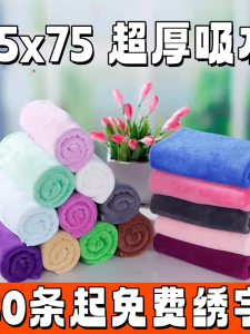 ผ้าขนหนูสูบดูดความชื้นหนาสำหรับผู้หญิง ผ้าขนหนูอบต้อนรับที่มีชื่อเสียงในชุมชน ผ้าขนหนูสำหรับทำผมในร้านเสริมสวย