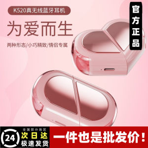 Love Heart Shaped Wireless Bluetooth Earphones Noise Reduction Long Battery Life Transformable Cute Universal Couples Gift
