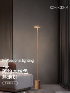 Full Spectrum Eye Protection Floor Lamp Modern Minimalist Reading Light Wooden Texture Color Living Room Bedroom Night Light