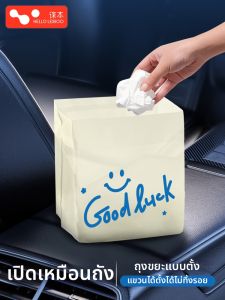 HELLOLEIBOO | Stylish Car Garbage Bag Stickable Large