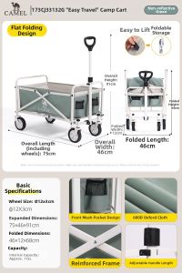 CAMEL | Multipurpose Folding Camping and Shopping Cart