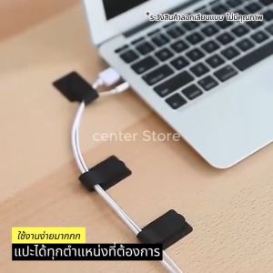 ที่เก็บสายไฟตีนตุ๊กแก Velcro มีกาว 3M ในตัวคุณภาพสูง เสริมการผลิตสายชาจ สายไฟ หูฟัง ติดผล โต๊ะ ตู้ เตียงได้ ยาว 9cm