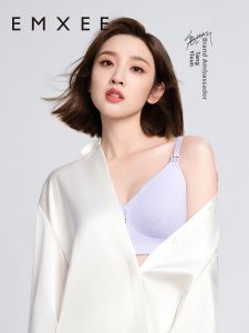 EMXEE | Lift & Support Maternity Bra
