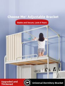 YASHU | Adjustable Thickened Bed Frame Mosquito Net Support for Dormitory Upper and Lower Bunk Beds