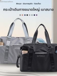 กระเป๋าเดินทางแบบถือ น้ำหนักเบา กันน้ำกระเป๋าเดินทางผู้ชาย ผู้หญิง กระเป๋าเป้สะพายหลังความจุขนาดใหญ่แฟชั่นกระเป๋าผ้าอ็อกซ์ฟอร์ด