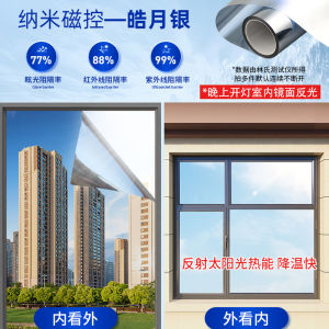 Blackout Stickers Sun Protection Heat-Insulating Film Black Opaque Sunshade Light Window Paper Bedroom Window Filming Glass Sticker