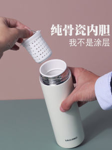 Large Capacity Ceramic Core Inner Tank Insulated Mug Mens Tea Water Separation Coffee Insulated Pot True Bone China Inner Cup