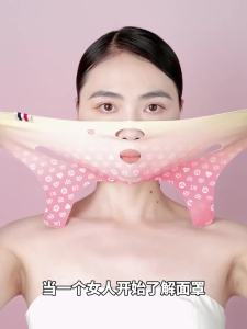 逆光同款面部提拉紧致面罩面雕雕脸部提拉紧致神器法令纹v脸绷带Backlight same facial lifting and firming mask with carved facial lifting and firming artifact nasolabial pattern v face bandage