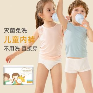 Quần Lót Bao Bì Dùng Một Lần Cho Trẻ Em Quần Bơi Lội Cạp Giữa Quần Lót Du Lịch Cho Bé Trai Và Bé Gái Quần Lót Trẻ Em Dùng Một Lần