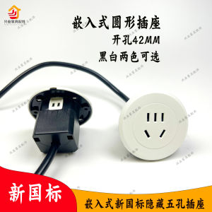 Hy-14017 ปลั๊กไฟแบบฝังในสำหรับโต๊ะทำงาน ช่อง 5 หล็อต สำหรับใช้ในออฟฟิศ ปลั๊กไฟแบบฝังใน ปลั๊กไฟแบบมีสายยาว