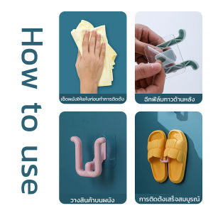 ที่เก็บรองเท้าติดผนัง 4pcs - GotGo รองเท้า Slipper Holder ที่แขวนตากรองเท้า