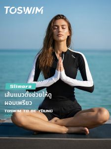 toswim | Sun Protection Swimwear Set
