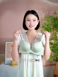 ManiForm | Seamless Wirefree Light Gathering Small Chest Bras