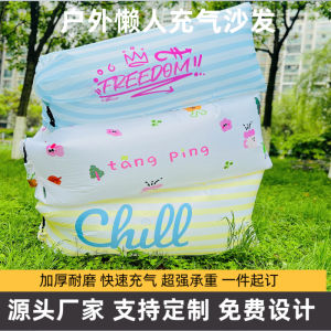 Portable Inflatable Air Sofa Couch Camping Music Festival Outdoor Leisure Furniture Single Double Size Home Use Cushion