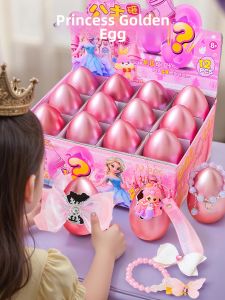 JIEXI | Childrens Day Gift Mystery Box Egg Smashing Toy