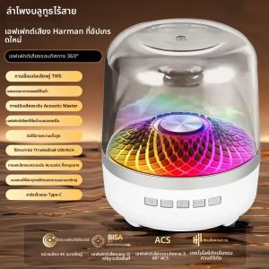 ลำโพงบลูทูธไร้สายแบบพกพา เสียงดังรอบทิศทางแบบพาโนรามา เอฟเฟกต์ซับวูฟเฟอร์ ลำโพงขนาดเล็กพกพาสำหรับใช้งานกลางแจ้ง พร้อมไฟ LED