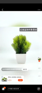Four - piece set of small artificial potted plants. These mini artificial flowers are suitable for offices living rooms bedrooms and cross - border use.