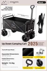 UP DOWN | Portable Multifunctional Folding Cart