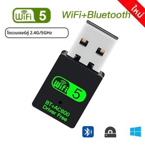 อัพเกรดใหม่ไดร์เวอร์ฟรี 600Mbps USB Bluetooth Adapter 2in1 Dongle Dual Band 2.4G 5GHz USB WiFi5 เครือข่ายไร้สาย Wlan Receiver