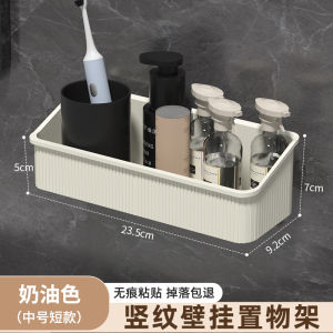Bathroom Organizer Rack Toilet Washstand Storage Shelf Wall Mounted No Drilling Required Plastic Bathroom Storage Solution