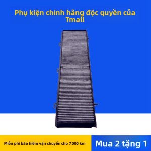 HUARUIYUAN | Bộ Lọc Không Khí Chính Hãng cho BMW 1 Series E81 E87 E88 3 Series E46 E90 E91 320i