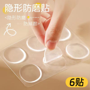 Transparent Silicone Anti-Wear Foot Pads Random Stick High Heels Back Heel Pads Comfortable Small round Stickers for Shoe Back