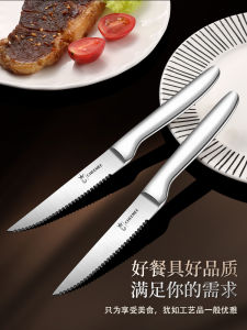Sharp 420 Stainless Steel Steak Knife Western Dining Utensils Main Course Knife Home Use Beefsteak Cutting Tool Cheemee