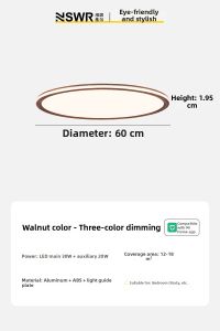 NSWR | Slim无缝隙防眩护眼 Ceiling Light 1.95cm
