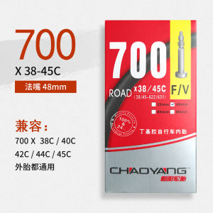 ยางล้อยางด้านในสำหรับจักรยานถนน700 × 23C 25 28 38 43ที่ตายแล้ว700C ยางหน้าแปลนอเมริกัน