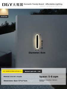 DGY | Waterproof Outdoor Wall Light For Decorative Atmosphere Villa Hotel