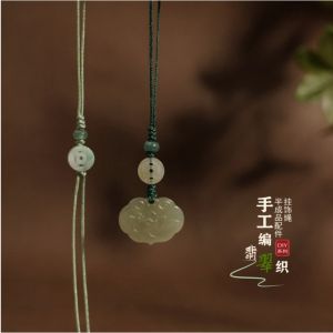 ครึ่งสําเร็จรูป Diy ทอง สีเขียว หยกขี้ผึ้งเชือกโทรศัพท์มือถือเสื้อผ้าสไตล์จีนใหม่ < Ne2> กระเป๋าแขวนเครื่องประดับ