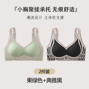 Cloud Sensation Seamless Sports Bra for Teenage Girls Middle And High School Students Anti Shock Vest Underwear Thirteen Years Old